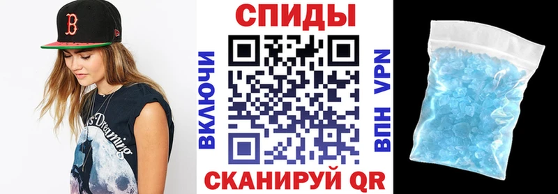 Амфетамин Розовый Елец
