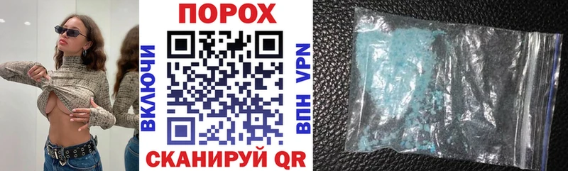 дарнет шоп  Елец  АМФЕТАМИН Розовый 
