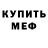Amphetamine 97% Yulia Kuznecovaya
