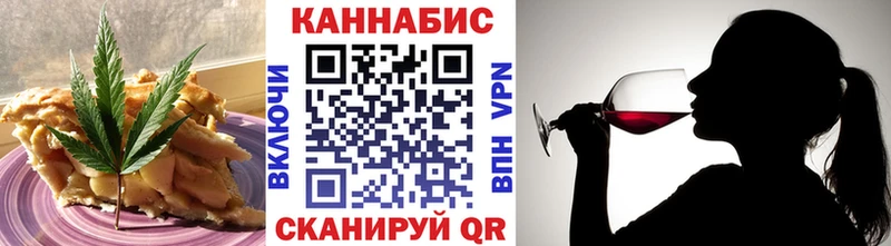 Еда ТГК марихуана Елец
