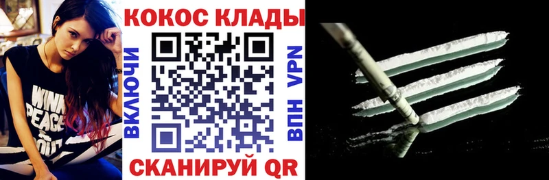 Кокаин VHQ  Елец 