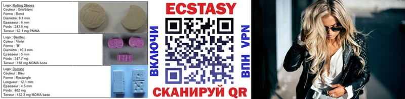ЭКСТАЗИ 300 mg  что такое   Елец 
