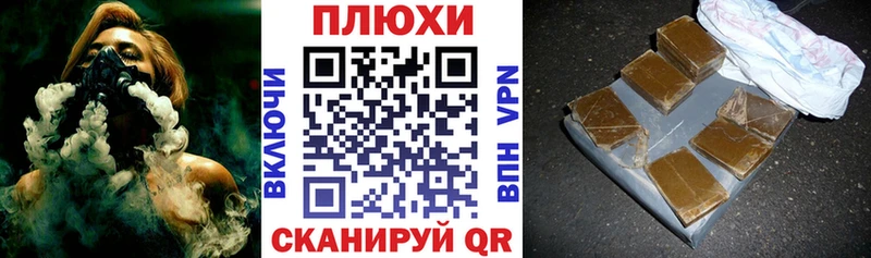 мега как войти  Елец  ГАШИШ Изолятор 