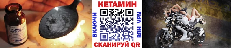 кракен ONION  Елец  Кетамин VHQ 