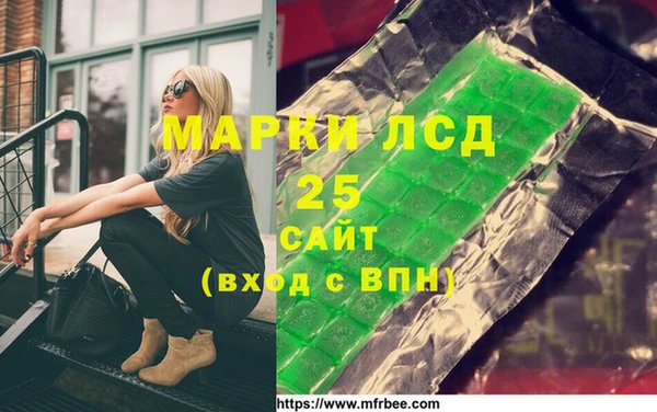 мескалин Аркадак