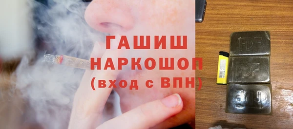 винт Армянск