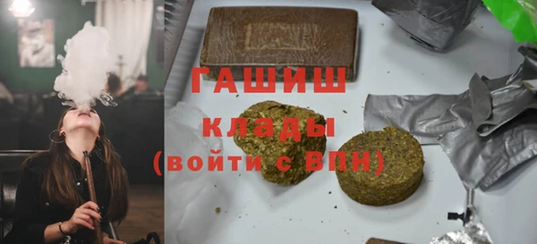 винт Армянск
