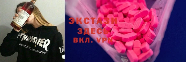 винт Армянск