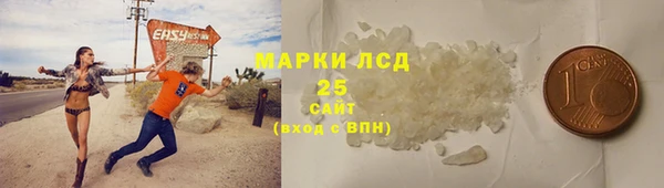 винт Армянск
