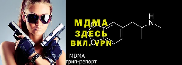 винт Армянск