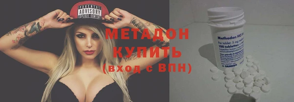 кристаллы Нязепетровск