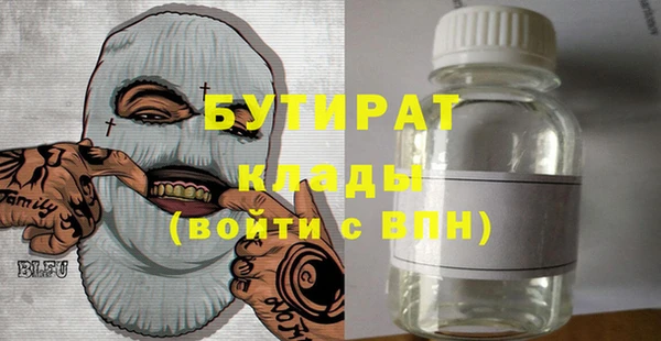 винт Армянск