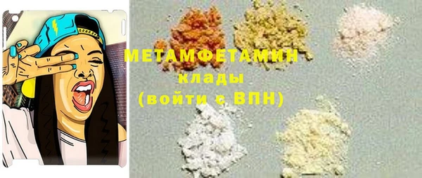 ГАЛЛЮЦИНОГЕННЫЕ ГРИБЫ Нягань