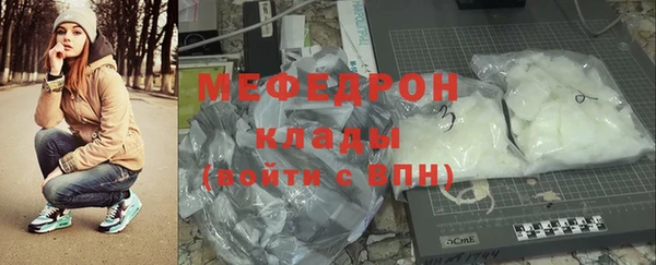мескалин Аркадак