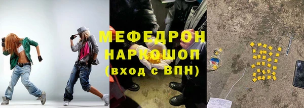 винт Армянск