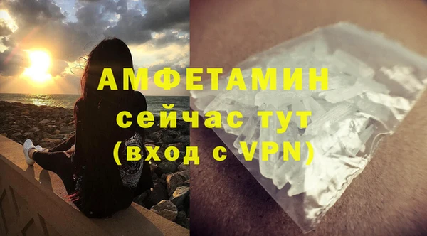 винт Армянск