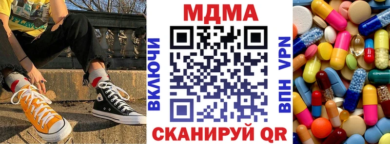 цена   Елец  МДМА молли 