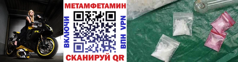 МЕТАМФЕТАМИН Декстрометамфетамин 99.9% Елец
